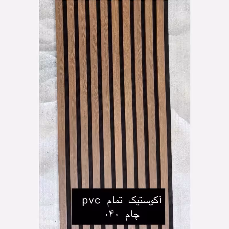 ترمووال فوم پنل ضدآب اکوستیک چام 040، مغزPVC ابعاد50در280 cm (ارسال با باربری) (پس کرایه)