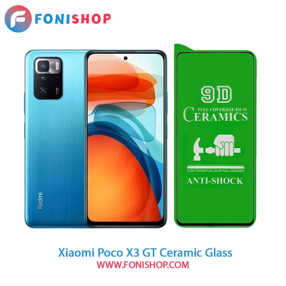 گلس محافظ صفحه نمایش سرامیکی شیائومی Xiaomi Poco X3 GT