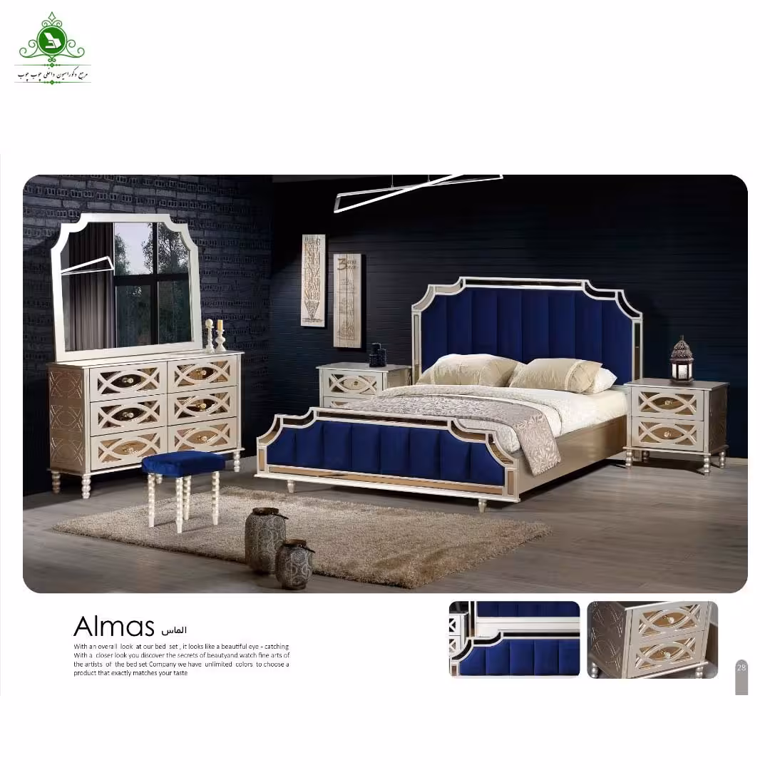 سرویس خواب کامل دو نفره مدل الماس