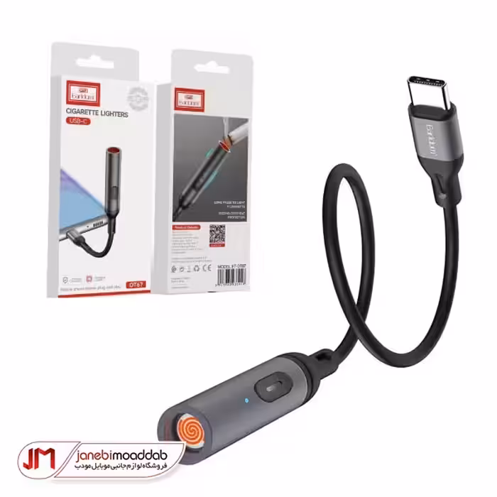 فندک الکتریکی ارلدام مدل OT67