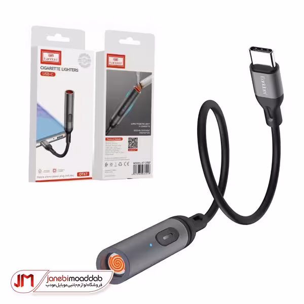 فندک الکتریکی ارلدام مدل OT67