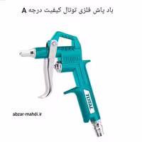 باد پاش فلزی توتال مدل TAT3031
