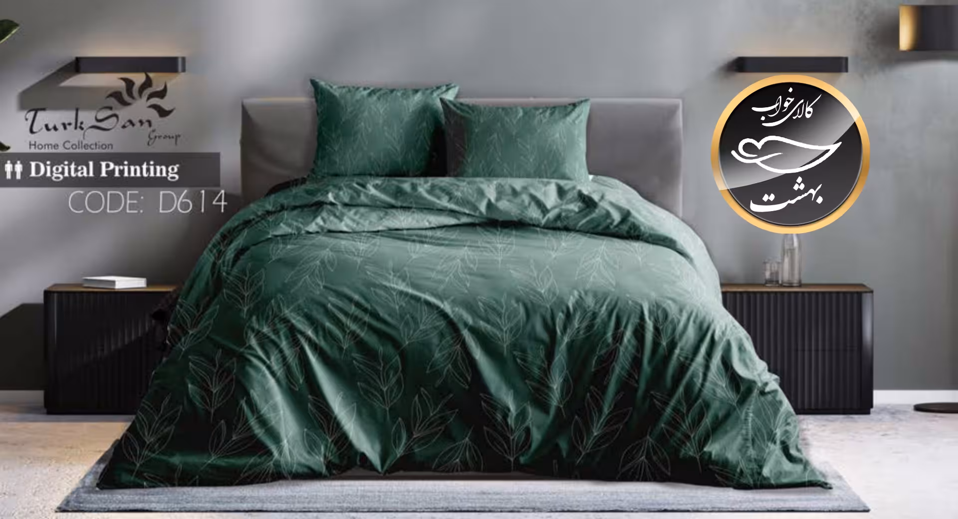 روتختی یک رو دونفره شش تکه برند ترکسان کد D614