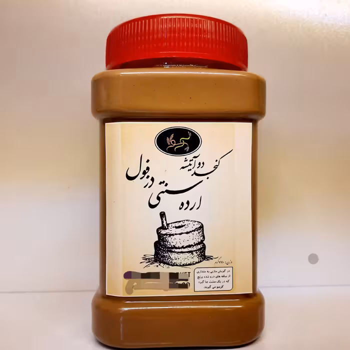 ارده دزفول 770گرمی