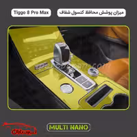 محافظ کنسول شفاف تیگو 8 پرو مکس مولتی نانو ضد خط و خش و قابلیت خود ترمیمی