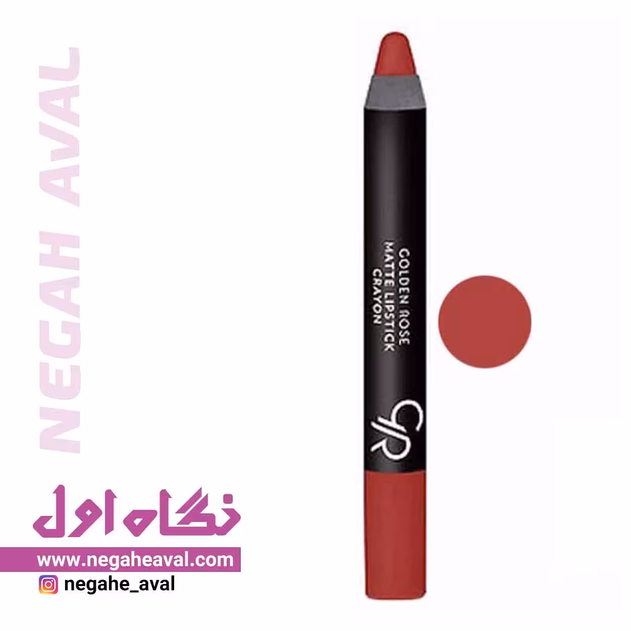 رژلب مدادی مات گلدن رز شماره 09