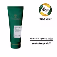 کرم آبرسان 24 ساعته پوست خشک و دهیدراته پلزنت
