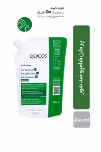 پک پرکننده شامپو ضد شوره ویشی مدل Dercos Anti-Pel