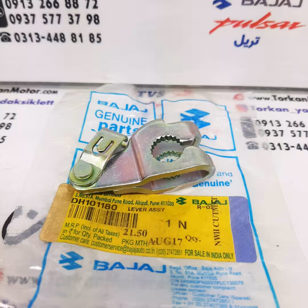 اهرم کلاچ موتور پالس 180 ، 200 و 220 اصلی
