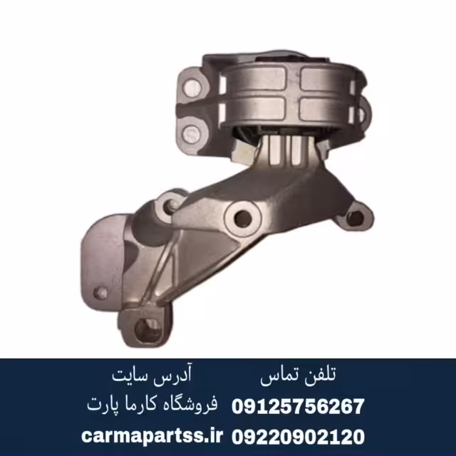 دسته موتور بالا راست ال90 ترک