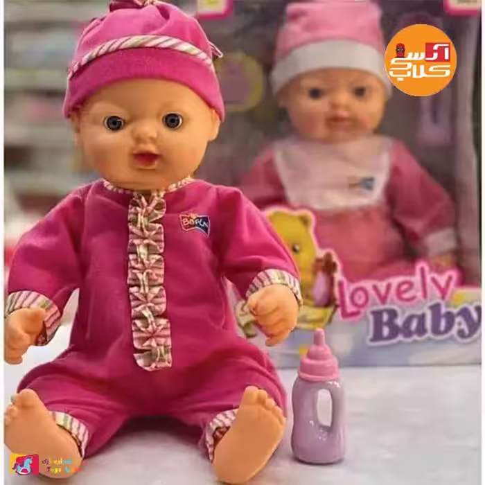 عروسک بی بی بورن lovely baby