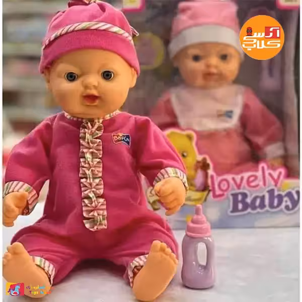 عروسک بی بی بورن lovely baby
