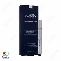 سرم تقویت کننده ابرو آیسول 4.2 میلی لیتر