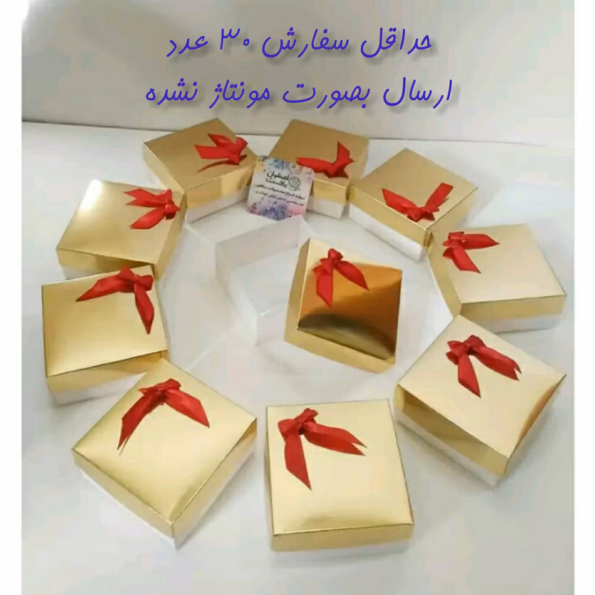 جعبه کادو مربعی 8در8 ارتفاع 4 سانت نقره ای مدل آینه ای 