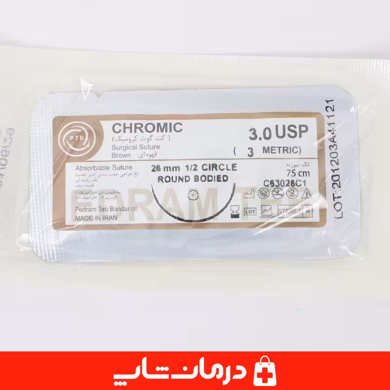 خرید نخ جراحی جذب شدنی تک سوزنه نخ بخیه مناسب انواع جراحی