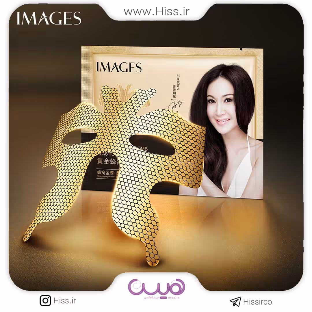 ماسک نقابی ایمیجز