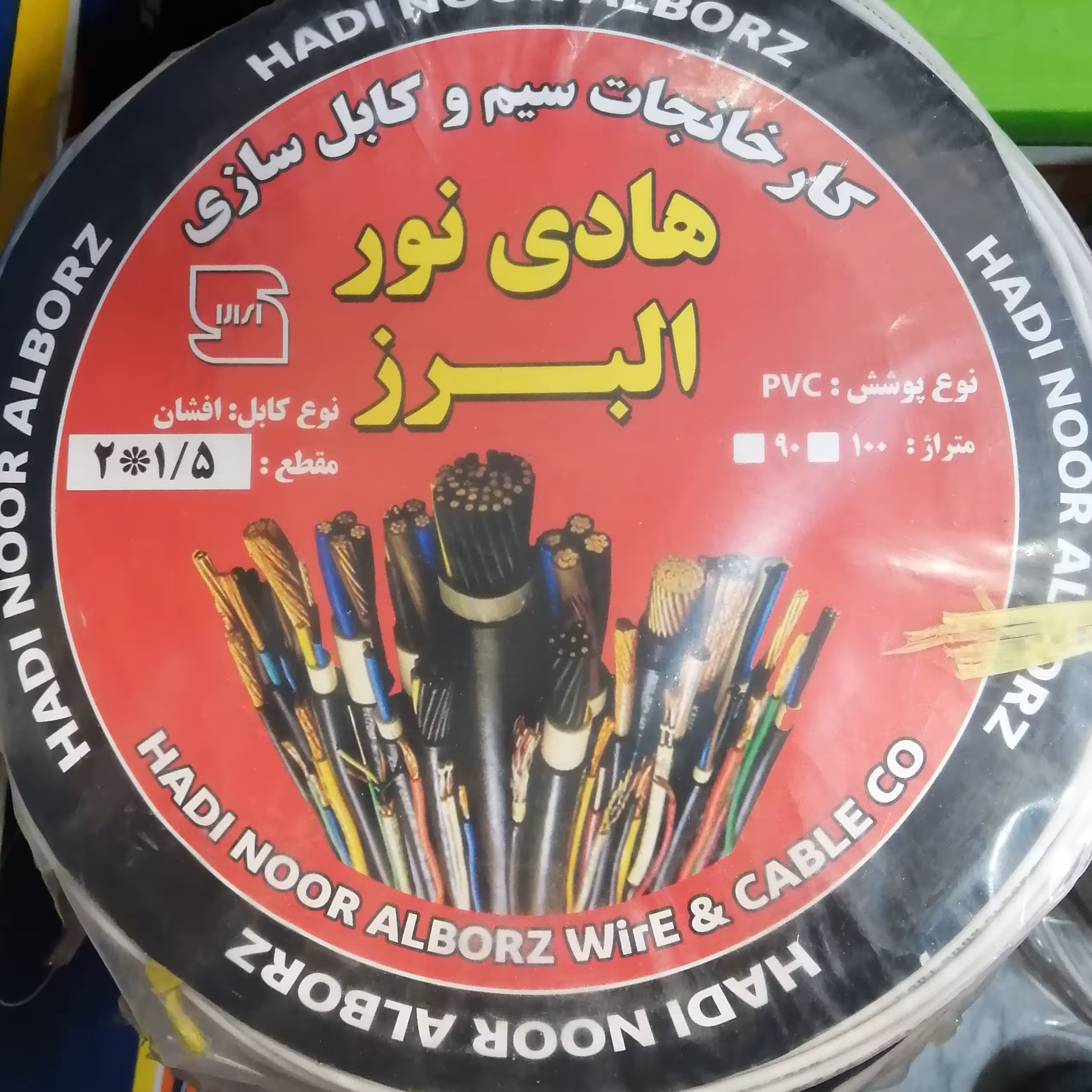 سیم برق روکار 2در 1.5 کلاف 100 متری