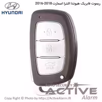 قیمت ریموت فابریک هیوندای النترا اسمارت 2016-2018