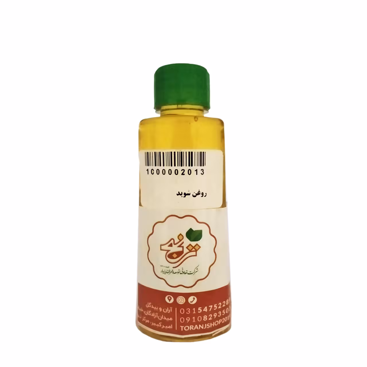 روغن شوید ترنج 60 گرمی