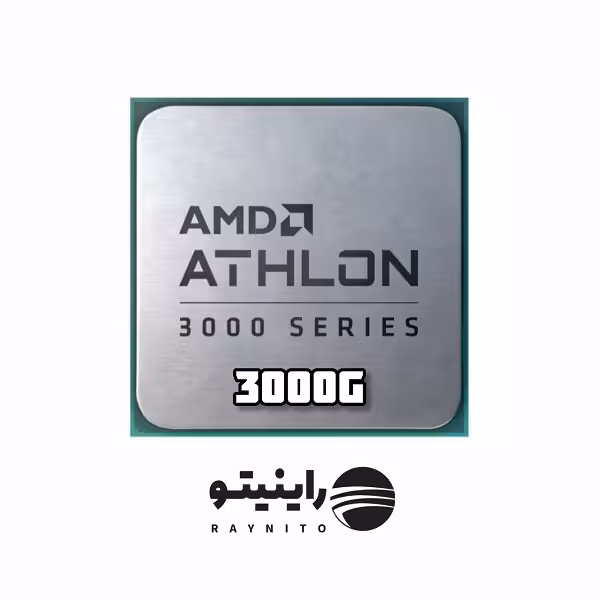 پردازنده مرکزی ای ام دی مدل Athlon 3000G Tray
