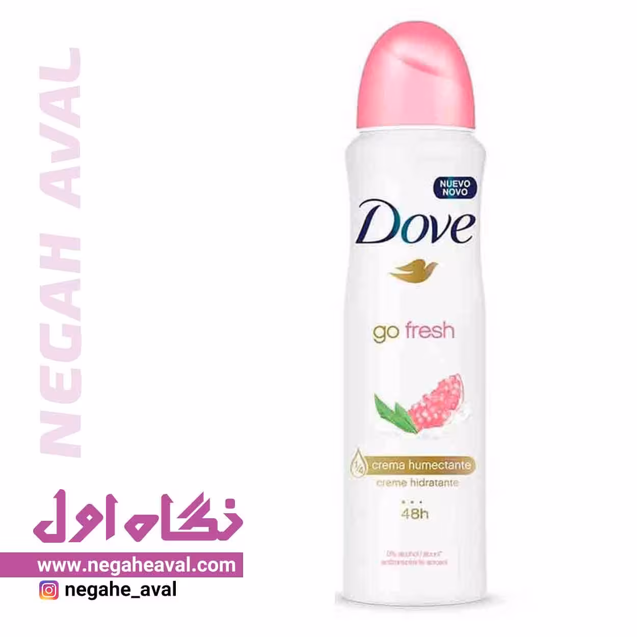 اسپری ضدتعریق زنانه Go Fresh عصاره انار و به لیمو داو