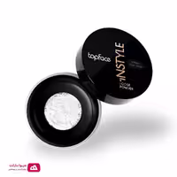 پودر فیکس و تثبیت کننده آرایش تاپ فیس Top Face