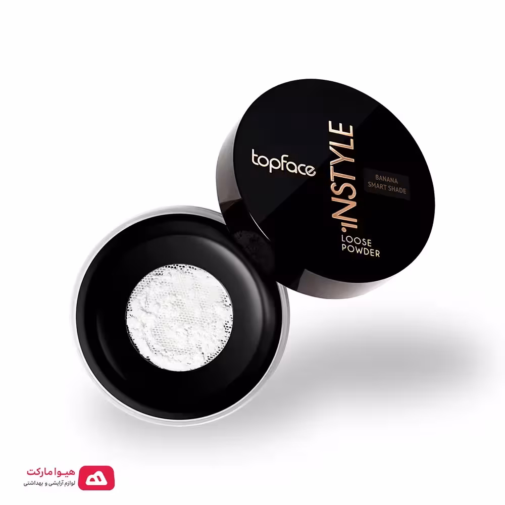 پودر فیکس و تثبیت کننده آرایش تاپ فیس Top Face