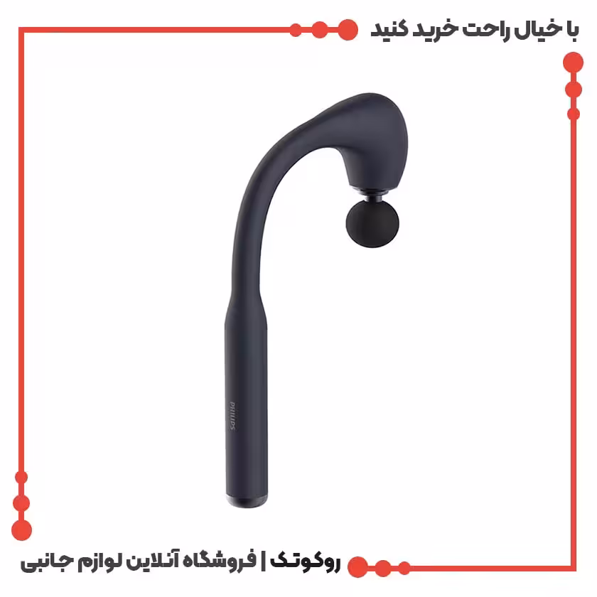 ماساژور تفنگی فیلیپس PPM7331
