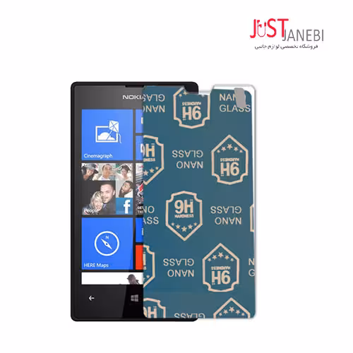 نانو گلس ضد ضربه نوکیا NOKIA lumia 525
