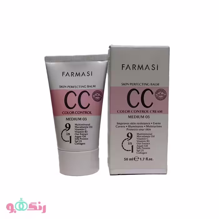 سی سی كرم فارماسی Farmasi مدل Medium 03 حجم 50 میلی لیتر