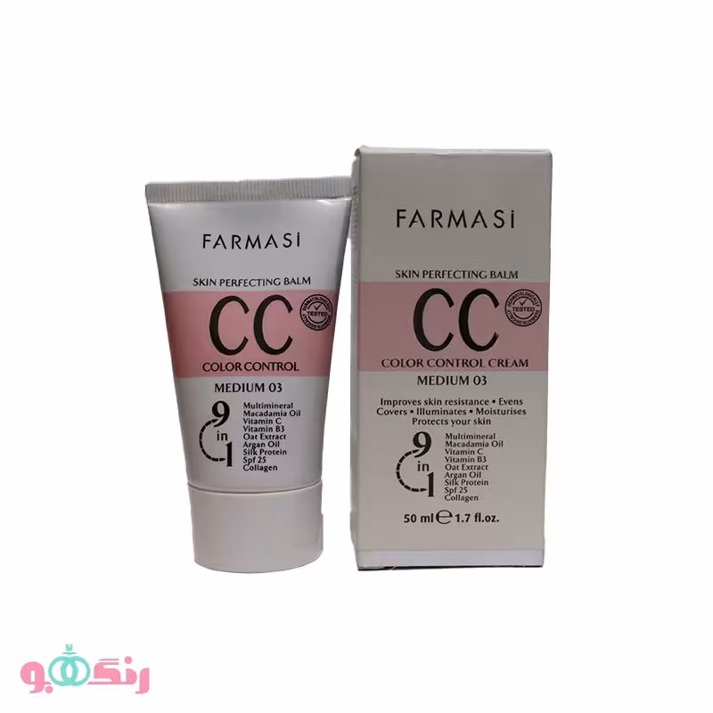 سی سی كرم فارماسی Farmasi مدل Medium 03 حجم 50 میلی لیتر