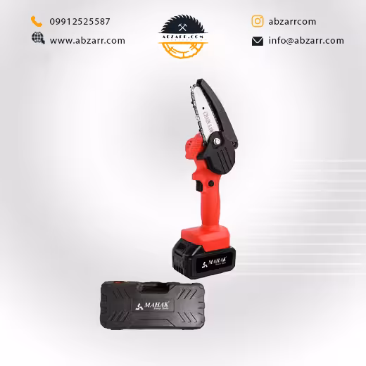 مینی اره زنجیری شارژی محک مدلMCS-110 LI KIT (( اقساط یک ساله ))