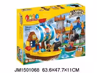 لگو درشت دزدان دریایی