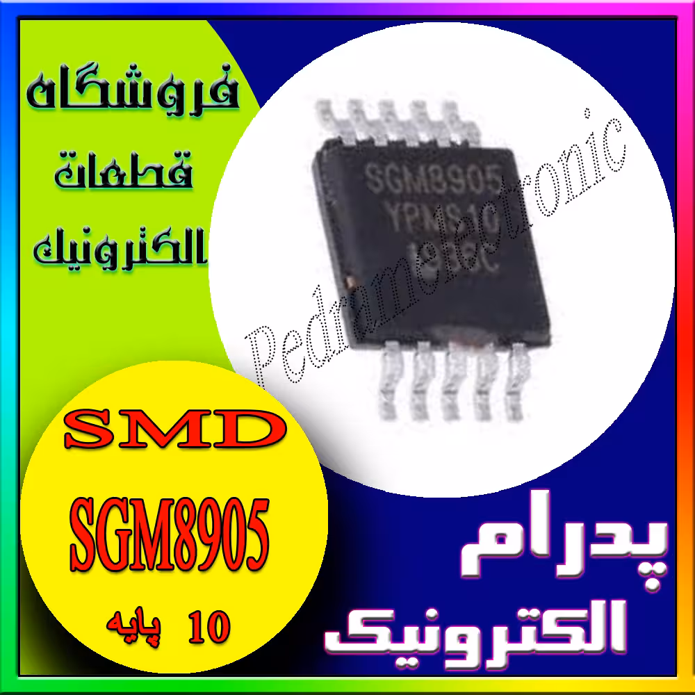 آی سی SGM8905 SSOP-10