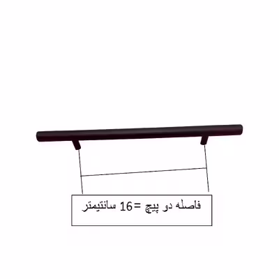 دستگیره کابینت مدل میله ای کد LK160  بسته 3 عددی