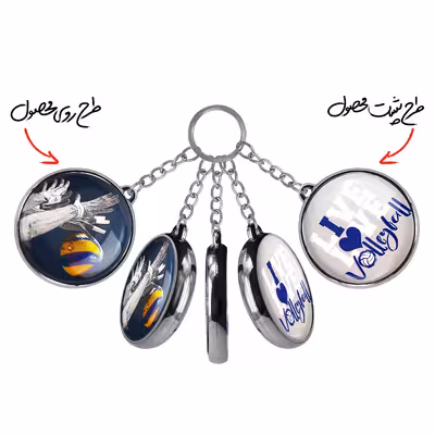 جاکلیدی خندالو طرح والیبال مدل دوطرفه کد 1000910002