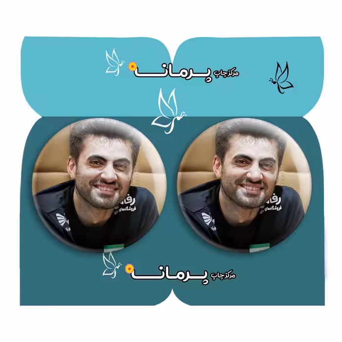 پیکسل پرمانه طرح امیر غفور کد pm2n.26119 مجموعه 2 عددی