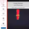 برچسب پوششی ماهوت مدل Collage of Embrace مناسب برای گوشی موبایل نوکیا Lumia 630