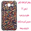 کاور مدل H1368 مناسب برای گوشی موبایل سامسونگ Galaxy J5 2015