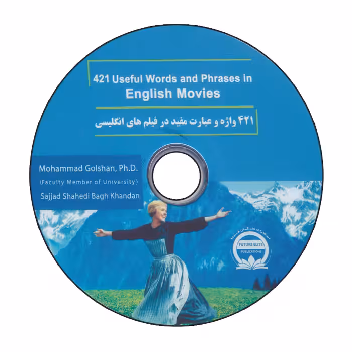 کتاب 421 واژه و عبارت مفید در فیلم های انگلیسی اثر محمد گلشن انتشارات نخبگان فردا