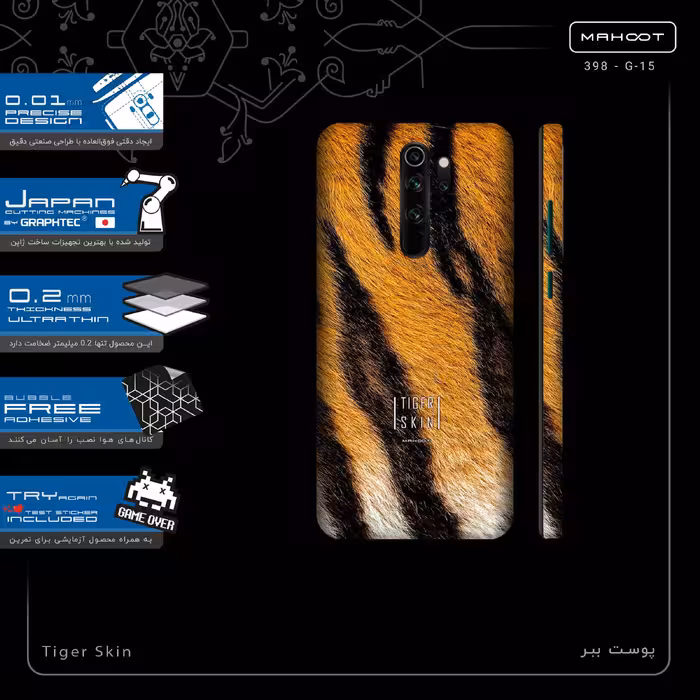 برچسب پوششی ماهوت مدل Tiger Skin-FullSkin مناسب برای گوشی موبایل شیائومی Redmi Note 8 Pro