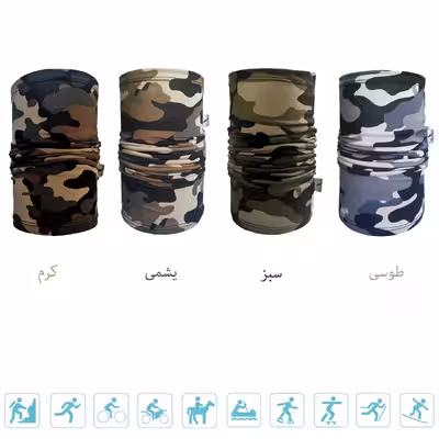 دستمال سر و گردن لیپو مدل چریکی