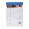 کتاب آیرونی اثر داگلاس کالین موکه نشر مرکز