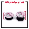کاور لاین کینگ مدل uniparandeh J2 مناسب برای گوشی موبایل شیائومی Redmi Note 8 Pro به همراه پایه نگهدارنده