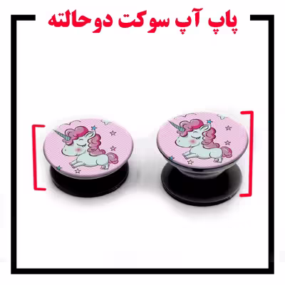 کاور لاین کینگ مدل uniparandeh J2 مناسب برای گوشی موبایل شیائومی Redmi Note 8 Pro به همراه پایه نگهدارنده