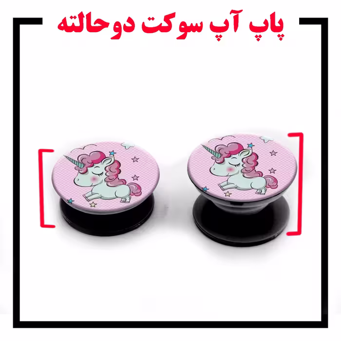 کاور لاین کینگ مدل uniparandeh J2 مناسب برای گوشی موبایل شیائومی Redmi Note 8 Pro به همراه پایه نگهدارنده