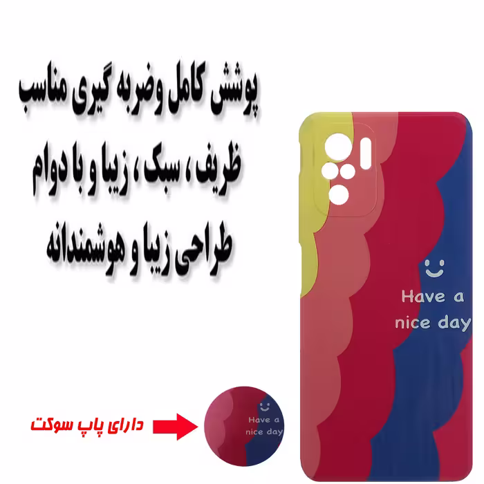 کاور مدل B1019 مناسب برای گوشی موبایل شیائومی Redmi Note 10 / Note 10 4G / Note 10s به همراه پایه نگهدارنده