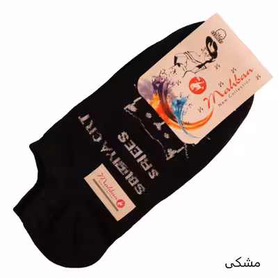 جوراب بچگانه مهبان مدل گربه کد 8459