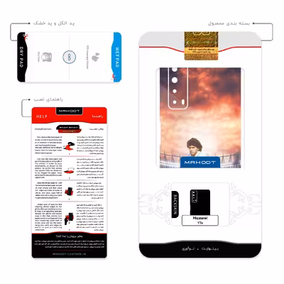 برچسب پوششی ماهوت مدل Diego Maradona مناسب برای گوشی موبایل هوآوی Y7a