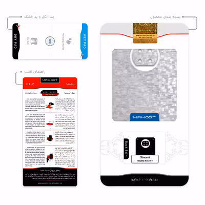 برچسب پوششی ماهوت مدل Silver-Silicon مناسب برای گوشی موبایل شیائومی Redmi Note 9T